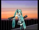 【初音ミク】２人で夕陽を見よう－卒業