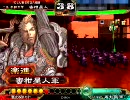 【三国志大戦3】蜜柑星人29（6枚飛天その4）