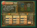 【QMA】まったり駄目大賢者の珍道中その４