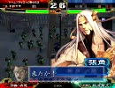 【三国志大戦】徐盛の時代が来たのだ！　Vol.4【今二品】