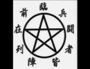 忍者に関する個人的解釈と妄想