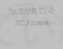 普通に見ても大丈夫!?編1　短詰合