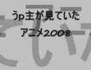 若干の異臭編　短詰合