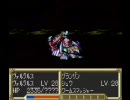 スーパーロボット大戦EX シュウの章 第16話 改造＆精神禁止ノーリセで