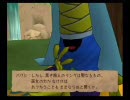 現代社会に疲れた俺たちが風のクロノア2を実況03