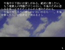 考える葦が「ひとかた」を実況　24かた目