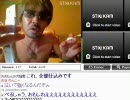 ウナちゃんマン(39歳)ヘタレP(31歳)すみません動画③