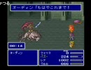 [ニコ生] くるくる放送　FF5縛り実況(2/2)