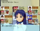 【卓ゲM@ster】スリードラゴン・アンティ4U その5 乱舞する赤