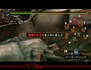 【MHP2G】｢火山でトレジャー！」71800ポイント「お父さん」篇