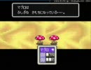 魚類がMother2を今更実況してみる@7