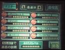バンブラDXで『僕に罰を 君に光を ～君恋ふる歌・２～』