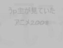 普通に見ても大丈夫!?編3　短詰合