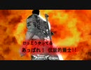 VF5R ゴウｖｓアオイ