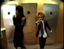Dir en grey comment