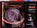 【永夜抄】ハード：詠唱組：5面