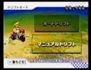 【字ｯ況動画】ぐら杯（ヨッシーイルカ縛り）Ｔ*￡＠ｒＹ視点part1