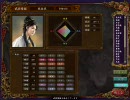 三国志Ⅸ　馬騰・登用禁止プレイ　第三十話　エコノミー回避版