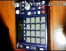 【トラック提供】Rap用楽曲を作ってみた【ニコラップ】