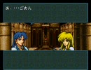 ファイアーエムブレム トードの系譜～Another～ part27 四章その1