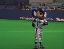 '09.03.06 オープン戦のドアラと最後はパオちゃん