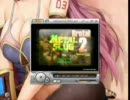 めたすら風２