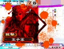 日刊？三国志大戦 孫呉の愚民が昇格戦を目指す31