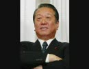 小沢一郎さん高笑い
