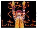 旧・【ニコ割】ドナルド弾マック【洗脳用】