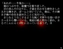 考える葦が「ひとかた」を実況　25かた目