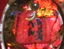 【 パチンコ 】  花の慶次　