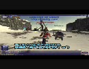 FF11　獣使いでクフィム島でFOVやってみた。