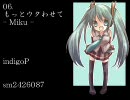 【作業用BGM】なぜか伸びないボカロ曲集