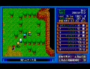 ZAVASⅡ制限プレイpart14「ゴルド人」
