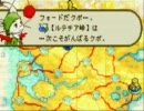 FFタクティクスアドバンスを実況プレイですよpart30後半
