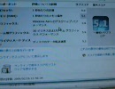 パソコン起動ai sp@ce（WindowsVistaSP2）