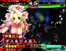 三国志大戦3「甘皇后がデッキを間違えたようです　in　蜀群暴虐デッキ」