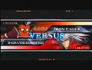 対戦動画＠BLAZBLUE94　ゆーむら(テイガー)ｖｓかきゅん(ラグナ)