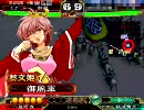 三国志大戦3 ループ太尉の色々動画 第12話 【瞬間、囮兵、重ねて】