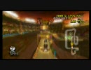 マリオカートWii　がち族vsZAPAnet　参加者決定予選1/2