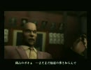 初めてプレイする 龍が如くプレイ動画　Part39