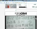 3/6　【核武装　徹底議論】日吉からお送りしますpart38【生録画】