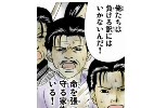 チベットの反撃の結末は・・