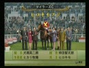 社長がウイニングポスト７を実況しながら明日の競馬を予想 3月第2週日曜