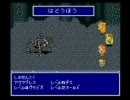 [ニコ生] くるくる放送　FF5縛り実況(3/3)