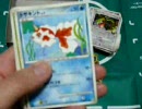 ポケモンカード「フロンティアの鼓動」を大人買いして開封　～後編～