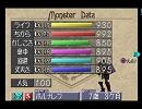 育成の限界に挑戦　ショーグンつづき