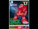 笑うハトその12