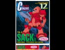 笑うハトその14