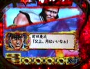 【パチンコ】　花の慶次　２連勝!!